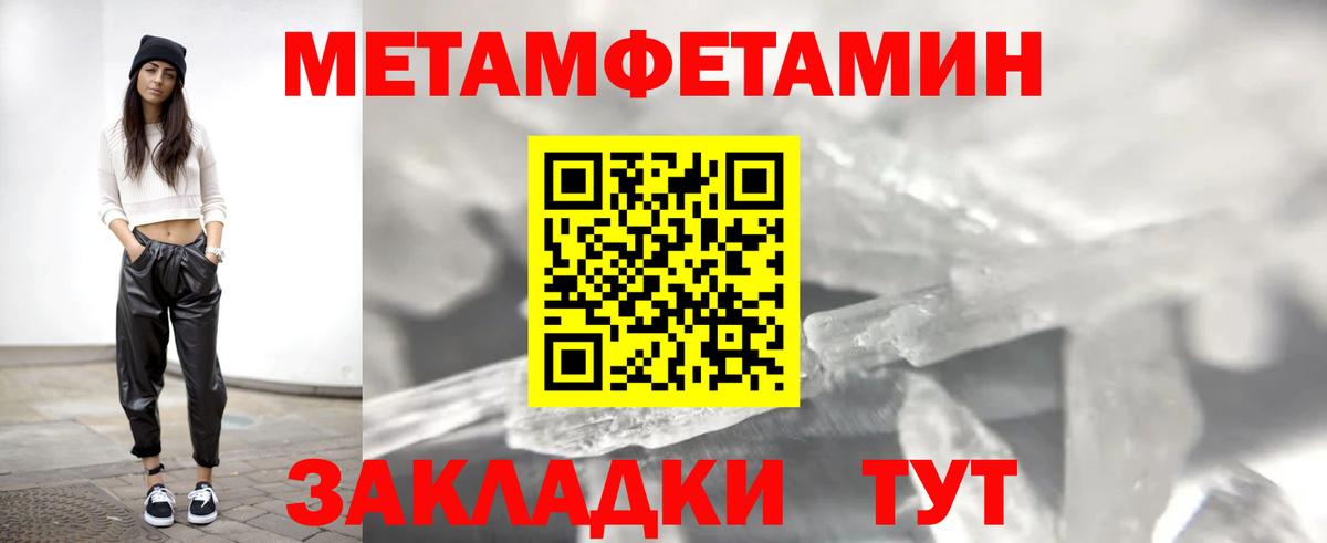 АМФ VHQ  Amphetamine  Amphetamine  Владикавказ  Вход с VPN 
