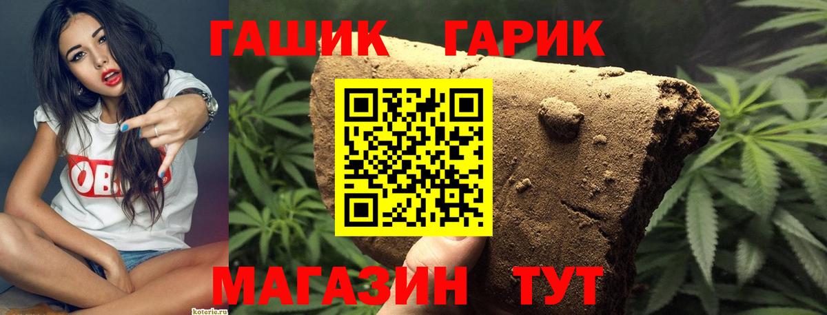 ГАШИШ Изолятор  Вход с VPN  ГАШИШ ice o lator  ГАШИШ  Владикавказ 