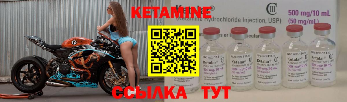 КЕТАМИН VHQ  Вход с VPN  даркнет состав  Владикавказ  КЕТАМИН ketamine 