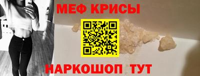 скорость mdpv Нальчик