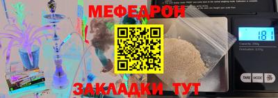 марки nbome Нарткала