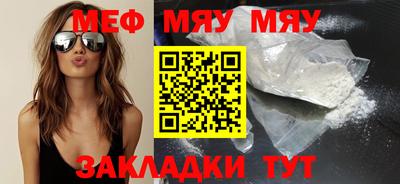 гашишное масло Наро-Фоминск