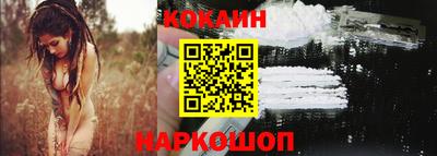 гашишное масло Наро-Фоминск