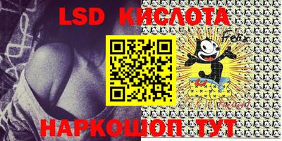 гашишное масло Наро-Фоминск