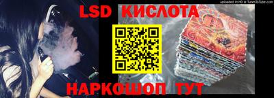гашишное масло Наро-Фоминск