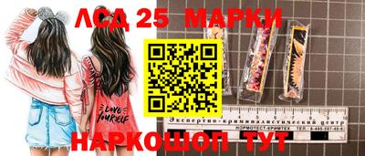 марки nbome Нарткала