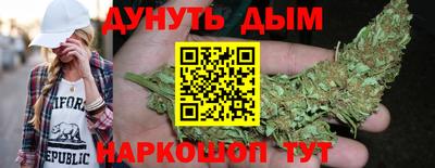 гашишное масло Наро-Фоминск