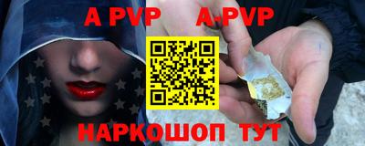 гашишное масло Наро-Фоминск