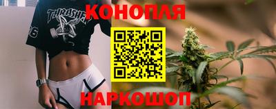 гашишное масло Наро-Фоминск