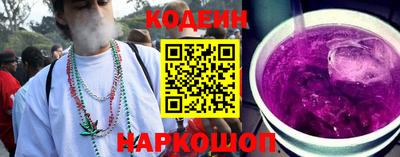 сатива Новодвинск