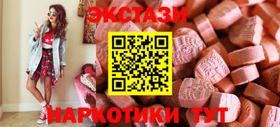 марки nbome Нарткала