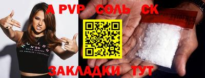 марки nbome Нарткала