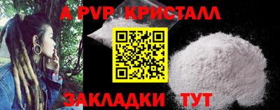 скорость mdpv Нальчик