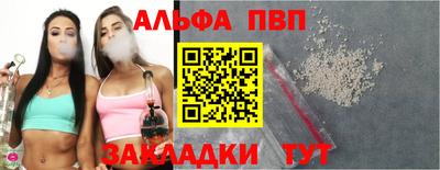 гашишное масло Наро-Фоминск