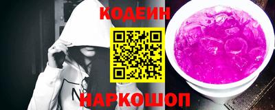 гашишное масло Наро-Фоминск