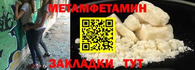гашишное масло Наро-Фоминск