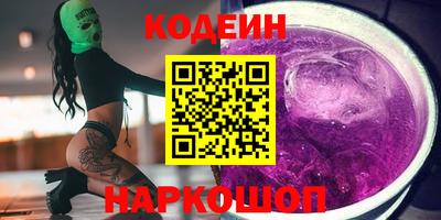марки nbome Нарткала