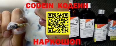 гашишное масло Наро-Фоминск