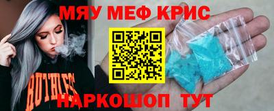 гашишное масло Наро-Фоминск