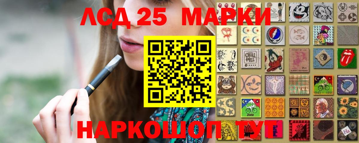 ЛСД экстази кислота Владикавказ