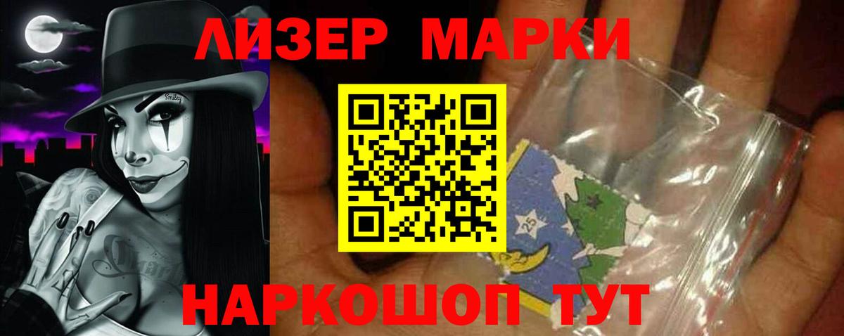 ЛСД экстази ecstasy  Лсд 25 экстази кислота  Вход с VPN  Владикавказ 
