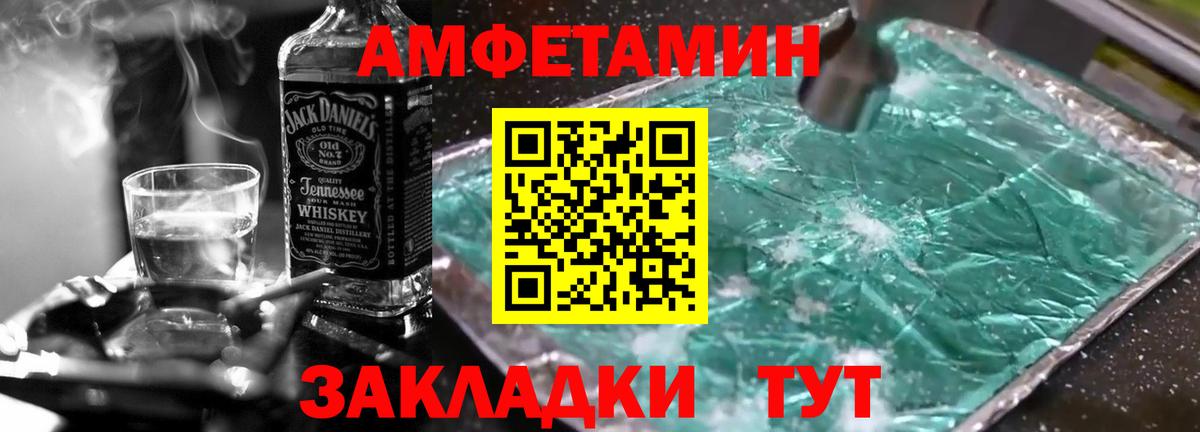 Владикавказ  МЕТАМФЕТАМИН пудра  Вход с VPN 