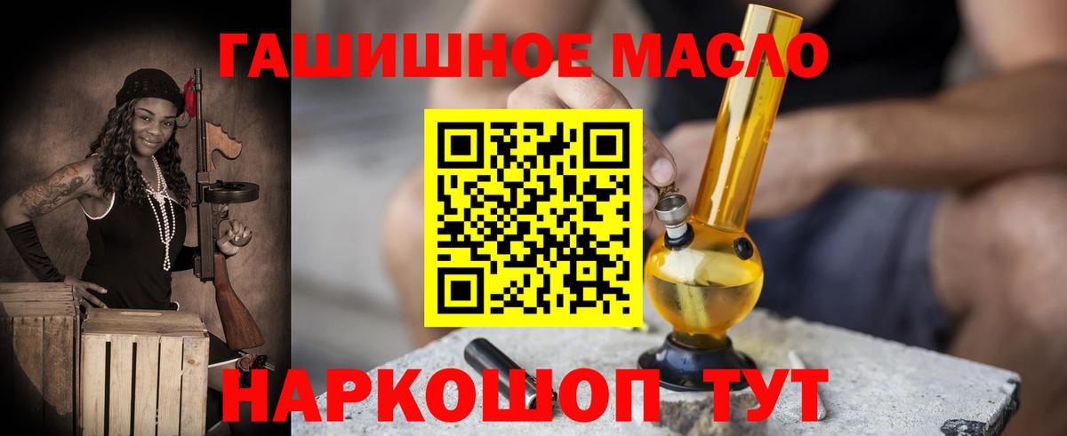 Владикавказ  Дистиллят ТГК вейп с тгк  Вход с VPN 