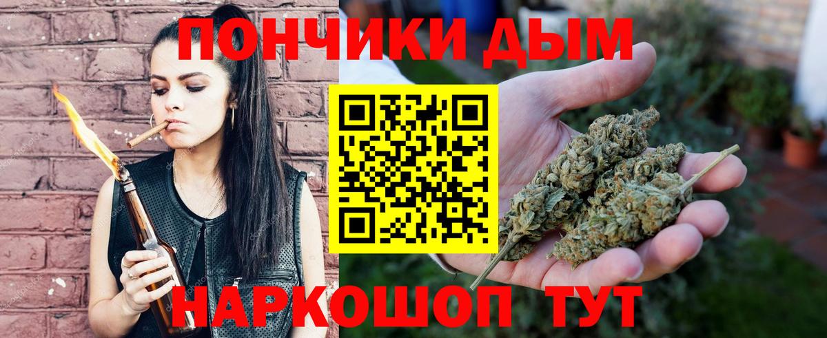 Владикавказ  Конопля план  Вход с VPN  Бошки марихуана LSD WEED  Конопля планчик 